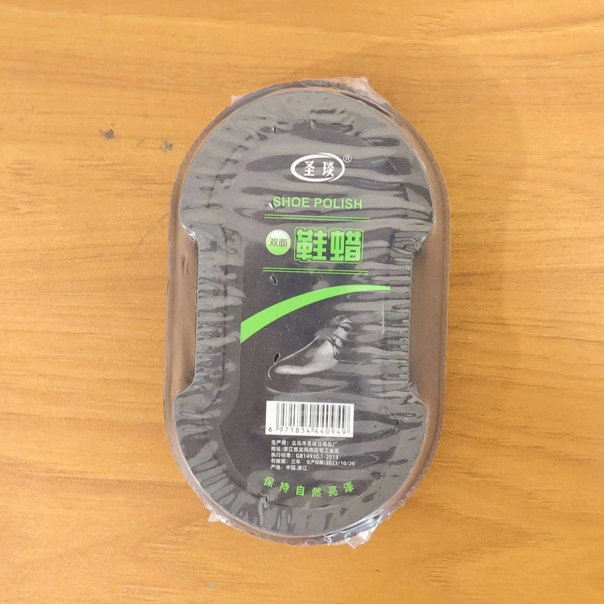 Double-sided instant shoe polish sponge